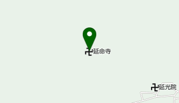 延命寺浄苑の地図画像