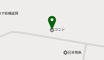 コニシ株式会社 滋賀工場の地図画像