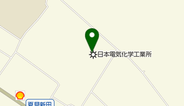 株式会社日本電気化学工業所滋賀工場の地図画像