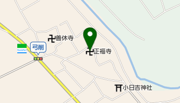 正福寺の地図画像