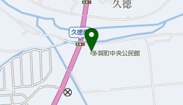 多賀町中央公民館の地図画像