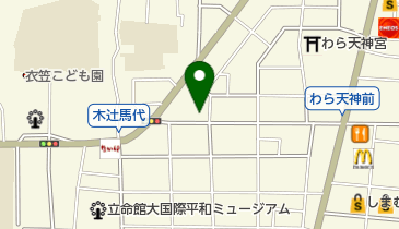 植木獣医科病院の地図画像