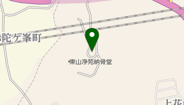 東山浄苑の地図画像