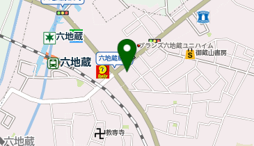 六地蔵ゆう薬局の地図画像
