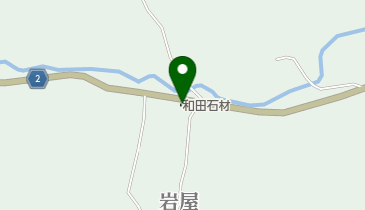 株式会社和田石材の地図画像