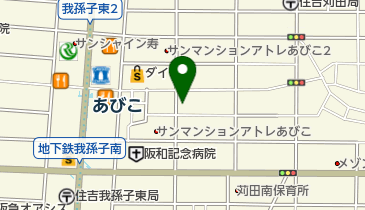 大阪府大阪市住吉区の花屋一覧 Navitime