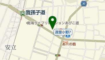 坂口整骨院の地図画像