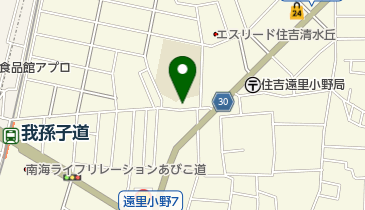 大阪府大阪市住吉区清水丘のヘア メイク 美容院一覧 Navitime