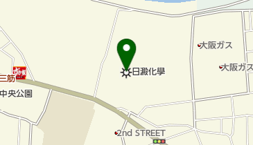 日澱化學株式会社大阪工場の地図画像