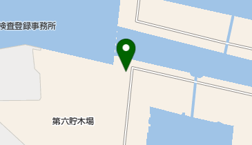 共立港運株式会社の地図画像
