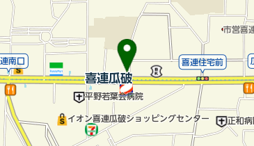かいたにほんてん喜連店の地図画像