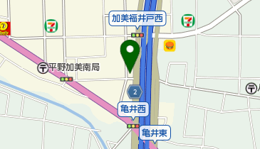 家具いろいろ 大阪市平野区 取りに来る方 大阪府大阪市平野区