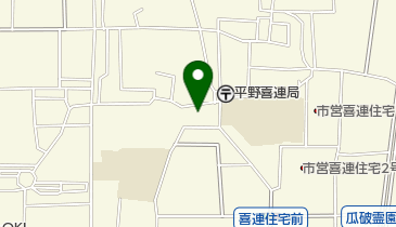 家具いろいろ 大阪市平野区 取りに来る方 大阪直営店 | 高野木工株式会社