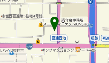 上郡行大阪行 行先板 サボ 向日町 Yahoo!オークション - 1円〜 行先板 サボ 快速スイフト 上野