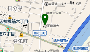 大阪府大阪市北区国分寺の寺院一覧 Navitime