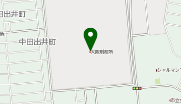 大阪刑務所の地図画像