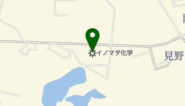 イノマタ化学株式会社の地図画像