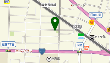 共同利用施設池田市立 荘園会館の地図画像