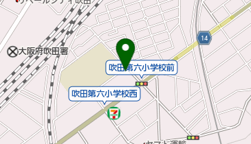 吹田市 吹六地区公民館の地図画像