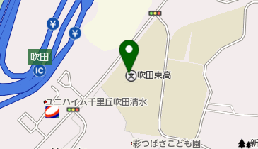 吹田東高等学校の地図画像