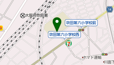 吹田市立 吹六留守家庭児童育成室の地図画像