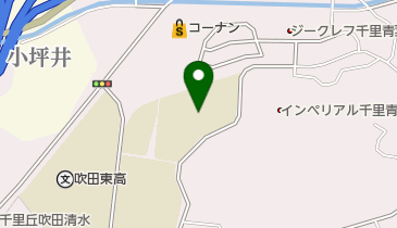 吹田市立 東山田留守家庭児童育成室の地図画像