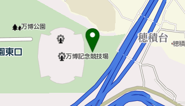 大阪広域水道企業団 三島浄水場万博公園浄水施設の地図画像