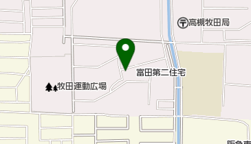 富田第二住宅管理組合 | 高槻市の各種団体/施設・アクセス・地図