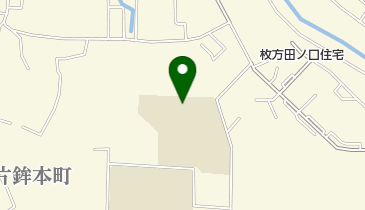 枚方市立 交北留守家庭児童会室の地図画像