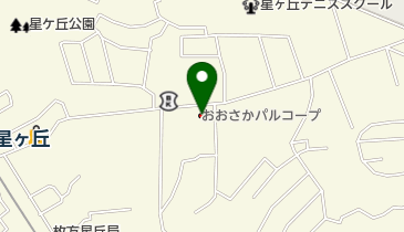 生活協同組合おおさかパルコープ 星ヶ丘店の地図画像