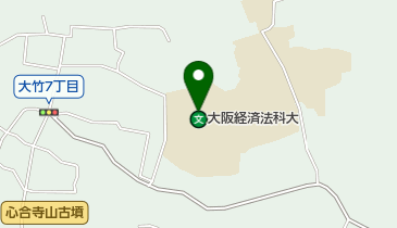 大阪経済法科大学の地図画像