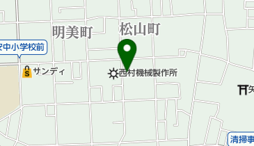 株式会社西村機械製作所の地図画像