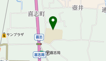 富田林市立 喜志A学童クラブの地図画像