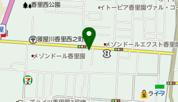 有限会社新町中央薬局の地図画像