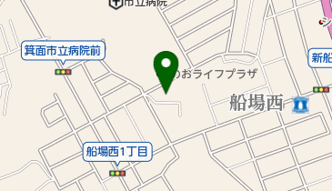 大阪府健康医療部食の安全推進課箕面分室の地図画像