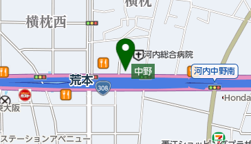 東花園 駅 周辺の医院 診療所 Navitime