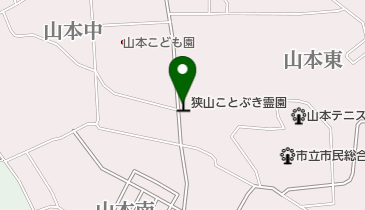 狭山ことぶき霊園の地図画像