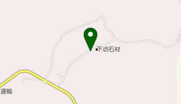 株式会社下坊石材の地図画像