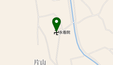 永看院の地図画像
