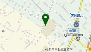 忠岡町立 忠岡小学校留守家庭児童学級の地図画像