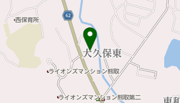 【在庫1点！】ゼンリン住宅地図　大阪府泉南郡熊取町・泉南郡岬町・泉南郡田尻町２冊 ゼンリン住宅地図