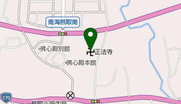 大阪府泉南郡熊取町の寺院一覧 - NAVITIME