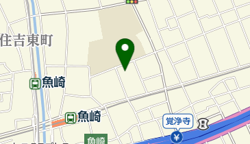 神戸市立 魚崎児童館の地図画像