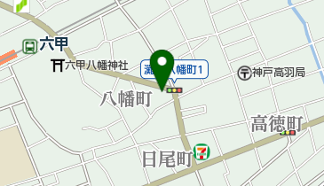 神戸市立 八幡児童館の地図画像