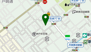 兵庫県神戸市長田区水笠通の病院 薬局一覧 Navitime