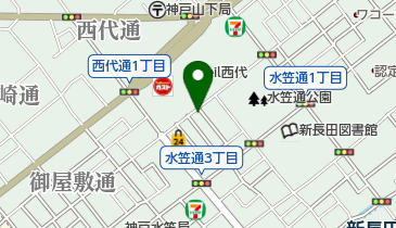 兵庫県神戸市長田区水笠通のお買い物一覧 Navitime