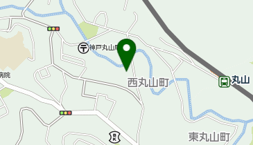 神戸市立 丸山コミュニティ・センターの地図画像