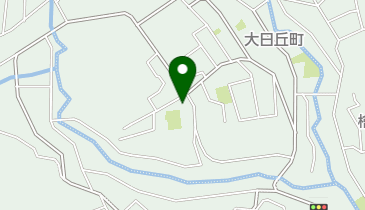 大日丘地域福祉センターの地図画像