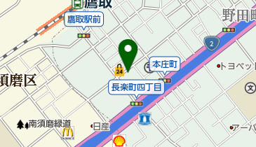 クリーニングアルファ鷹取店の地図画像