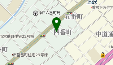兵庫県神戸市長田区四番町の各種団体/施設一覧 - NAVITIME